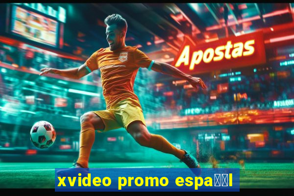 xvideo promo espa甯給l